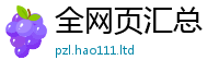 2025年天天免费资料将香港资料免费长期公开